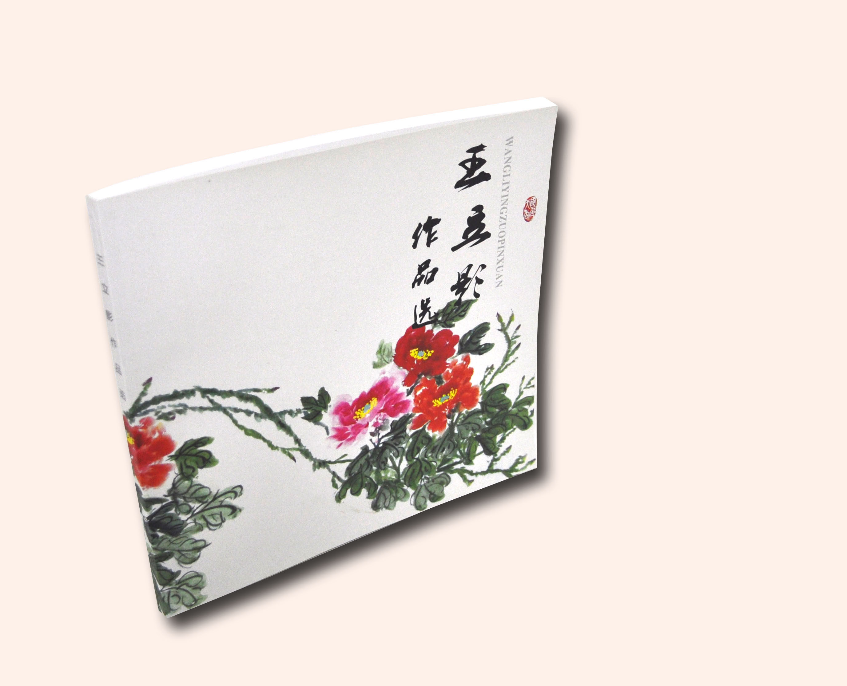精裝畫(huà)冊(cè)印刷如何定制印刷，流程是什么？