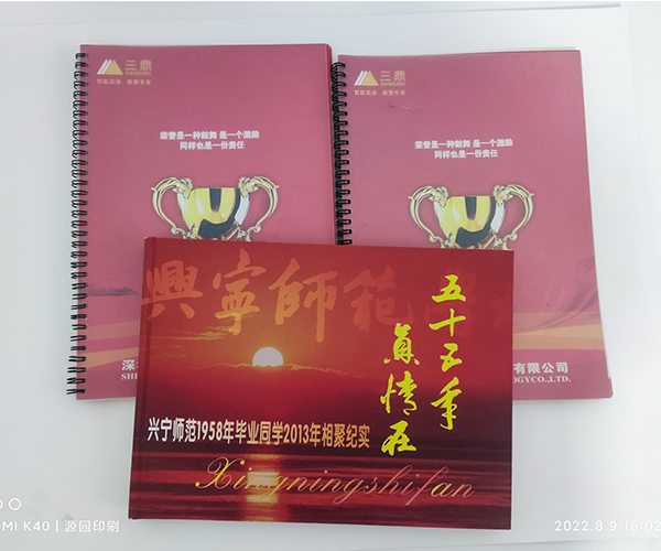 高端企業(yè)畫(huà)冊(cè)定制印刷怎么收費(fèi)？選擇什么印刷廠(chǎng)好？