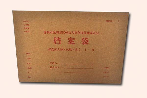 定制印刷檔案袋價格怎么算？