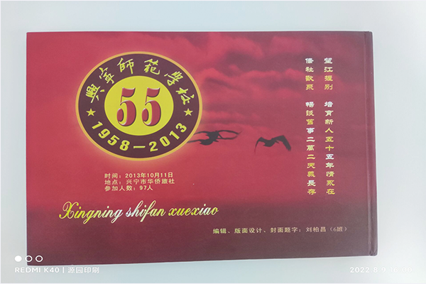 銅版、亞粉和特種紙是企業(yè)畫冊印刷的首選?