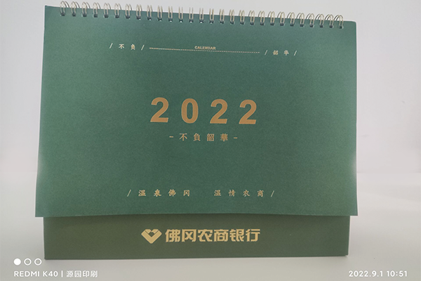 企業(yè)臺(tái)歷定制印刷前，您可以先了解下面的信息