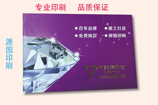 畫冊(cè)的樣式多種多樣，裝訂方式也多種多樣?
